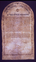 כתובה. פירנצה, איטליה. תקנ"ה.