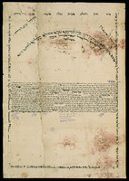 כתובה. כלכיס, יוון. תרמ"ב.