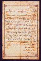 כתובה. פררוב, צ'כיה. תרל"ו.