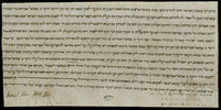 כתובה. ורונה, איטליה. תקע"ט.