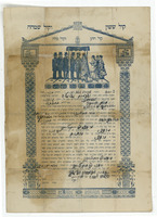 כתובה. ווטרברי, קונטיקט. תרע"ג.