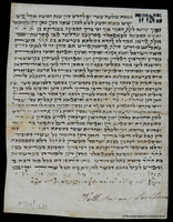כתובה. וילהלמסבאד, גרמניה. תר"ט.
