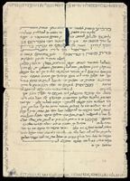 כתובה. מעסכר, אלג'יריה. תר"ע-.