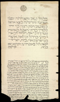 כתובה. נבל, תוניסיה. תרל"ז.