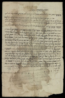 כתובה. ארביל, עיראק. תרע"ט.