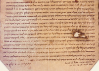 כתובה. מונדובי, איטליה. תקנ"ה.