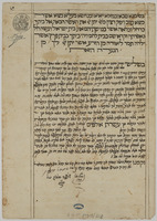 כתובה. מעסכר, אלג'יריה. תרי"ג.