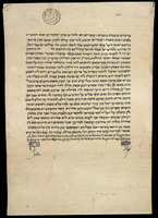 כתובה. תוניס, תוניסיה. תרכ"ט.