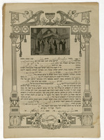 כתובה. פילדלפיה, פנסילבניה. תרע"ט.