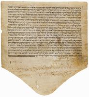 כתובה. סלוצו, איטליה. תקמ"ח.