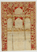 כתובה. סננדג', איראן. תרצ"ג.