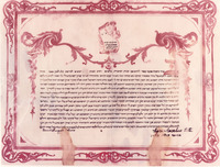 כתובה. אסטי, איטליה. תר"ס.