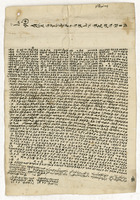כתובה שומרונית. שכם, גדה מערבית. 1858.