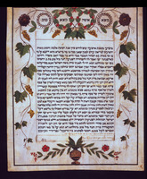 כתובה. פררה, איטליה. תק"ץ.