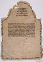 כתובה. לוגו, איטליה. תקפ"ב.