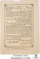 כתובה. גרודנו, בלארוס. תרס"ב.