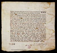 כתובה. פדובה, איטליה. תע"ב.