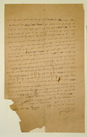 כתובה. סטניסלב, אוקראינה. תרמ"ט.
