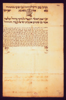 כתובה. תוניס, תוניסיה. תרמ"ג.