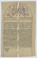 כתובה שומרונית. שכם, גדה מערבית. 1923.