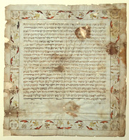 כתובה. אסטי, איטליה. שפ"ו.