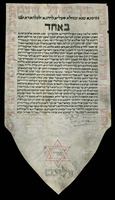 כתובה. מילנו, איטליה. תרע"ד.