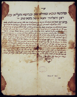 כתובה. מרכש, מרוקו. תרכ"ז.
