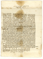 כתובה שומרונית. שכם, גדה מערבית. 1821.