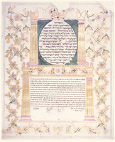 כתובה. בומבי, הודו. תרמ"ב.