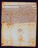 כתובה. דבדו, מרוקו. תר"ב.