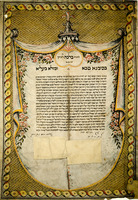 כתובה. מילנו, איטליה. תקע"ד.