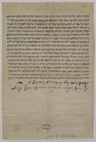 כתובה. קופנהגן, דנמרק. תקפ"ה.