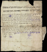 כתובה. ג'דידה, מרוקו. תרע"ב.