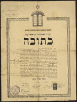 כתובה. אונגני, מולדובה. תרפ"א.