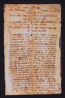 כתובה. צעדה, תימן. תר"ה.