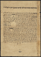 כתובה. אורן, אלג'יריה. תר"ב.