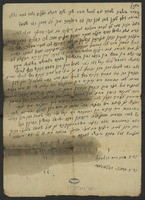 כתובה. ביילבה, פולין. תש"ו.