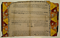 כתובה. עמדיה, עיראק. תרמ"ד.