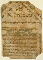 כתובה. לוגו, איטליה. תנ"ו.