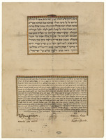 כתובה. טהנה, הודו. תרע"ט.