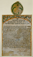 כתובה. אלג'יר, אלג'יריה. תר"ב.