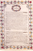 כתובה. ליוורנו, איטליה. תק"ץ.