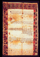 כתובה. עמדיה, עיראק. תרס"ז.
