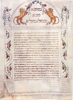 כתובה. מונדובי, איטליה. תר"ד.