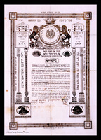 כתובה. כרמאנשאה, איראן. תרצ"ג.