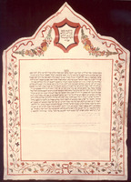 כתובה. אנקונה, איטליה. תרי"ג.