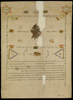 כתובה. כותאיסי, גאורגיה. תש"ז.