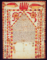 כתובה. ספקס, תוניסיה. תרי"ד.