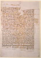 כתובה שומרונית. שכם, גדה מערבית. 1792.