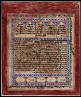 כתובה. הראת, אפגניסטן. תרל"ה.